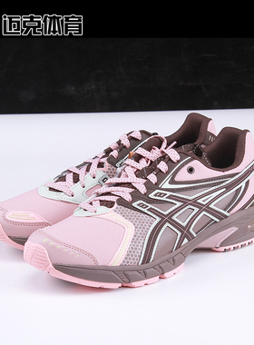 ASICS亚瑟士 UB11-S GEL-DS TRAINER 14 运动休闲鞋1203A779-700