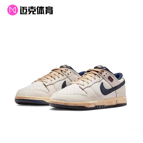 Nike联名款低帮运动休闲板鞋