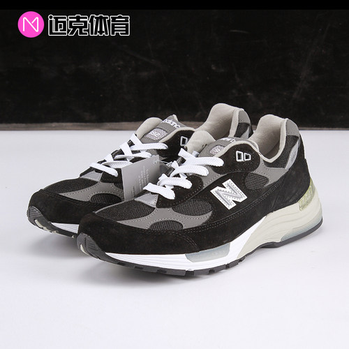 NewBalance运动休闲跑步鞋