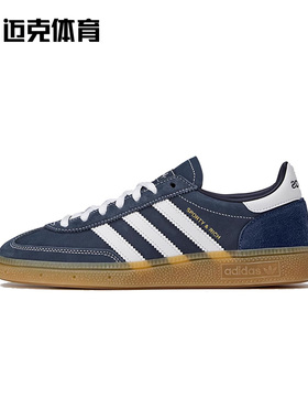 SPORTY & RICH x Adidas HANDBALL SPEZIAL联名低帮板鞋JP7066