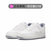 Air 低帮休闲板鞋 Force Nike AF1空军一号蛇纹女款 DX2678 100