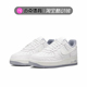Air 低帮休闲板鞋 Force Nike AF1空军一号蛇纹女款 DX2678 100