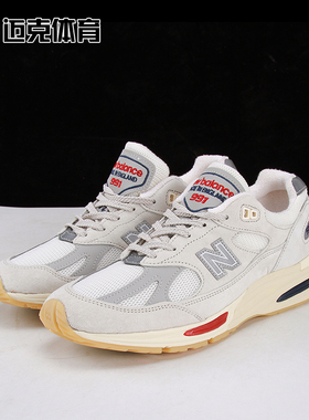 New Balance NB991 V2 男女低帮复古休闲跑步鞋U991VS2