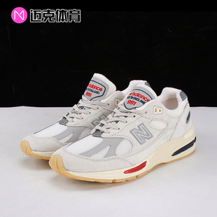 New Balance NB991 U991VS2 男女低帮复古休闲跑步鞋