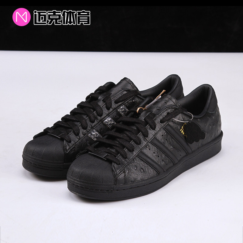 Adidas低帮运动休闲板鞋