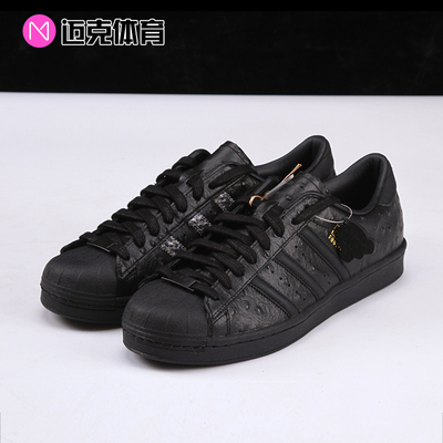 Adidas低帮运动休闲板鞋