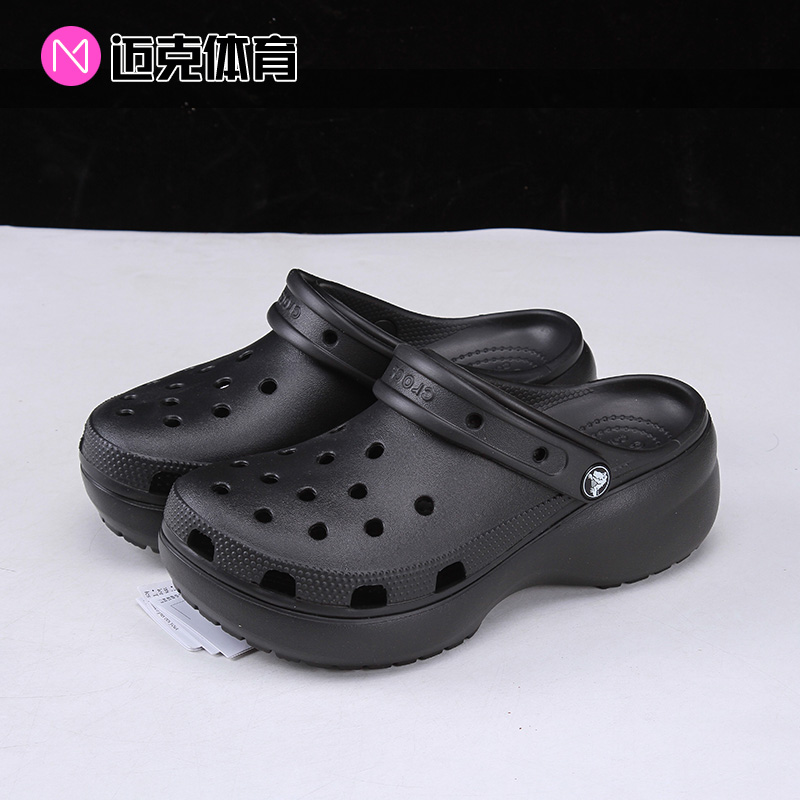 Crocs卡骆驰 经典云朵Clog洞洞鞋厚底女沙滩鞋凉鞋包头拖鞋206750