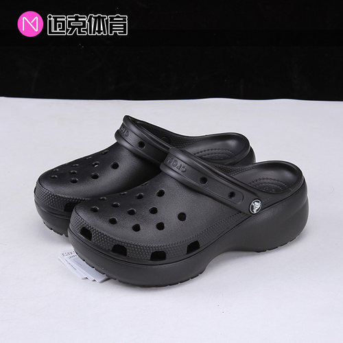 Crocs卡骆驰 经典云朵Clog洞洞鞋厚底女沙滩鞋凉鞋包头拖鞋206750
