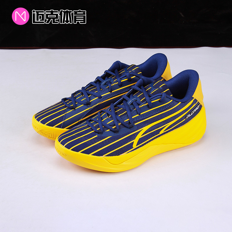 PUMA实战篮球鞋低帮男