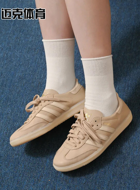 Adidas Samba DECON 休闲百搭复古休闲低帮板鞋IH5382 IH5384