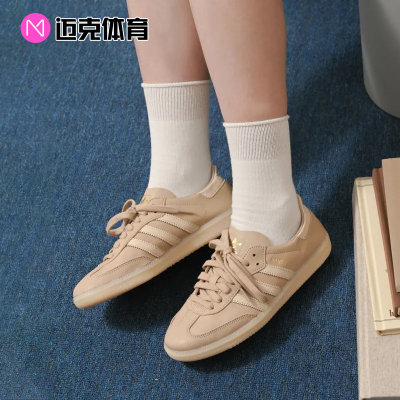 Adidas男女休闲低帮板鞋