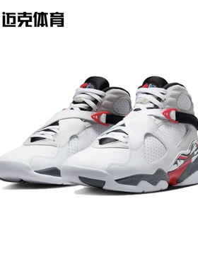 Nike Air Jordan 8 Retro AJ8 兔八哥白红黑复古篮球鞋305381-100