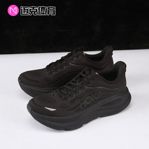 HOKAONEONEMBONDI9休闲跑步鞋