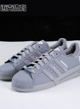 Adidas贝壳头休闲板鞋联名款