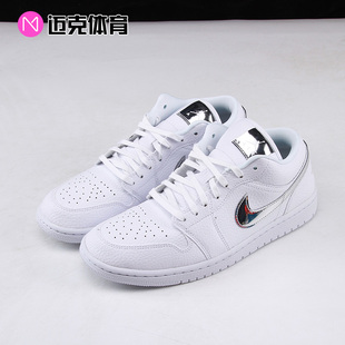Jordan Air Jordan 1 SE 舒适百搭经典 复古篮球鞋 IQ9381-100