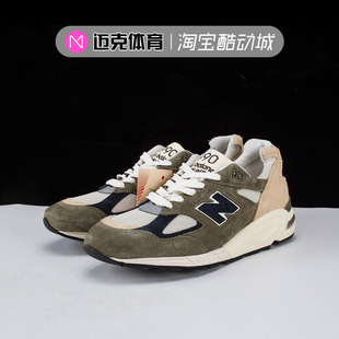 New Balance 990 V2 复古低帮运动休闲跑步鞋M990GB2