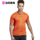 字母印花运动短袖 Adidas T恤HL1722 Running Tee Agravic Trail