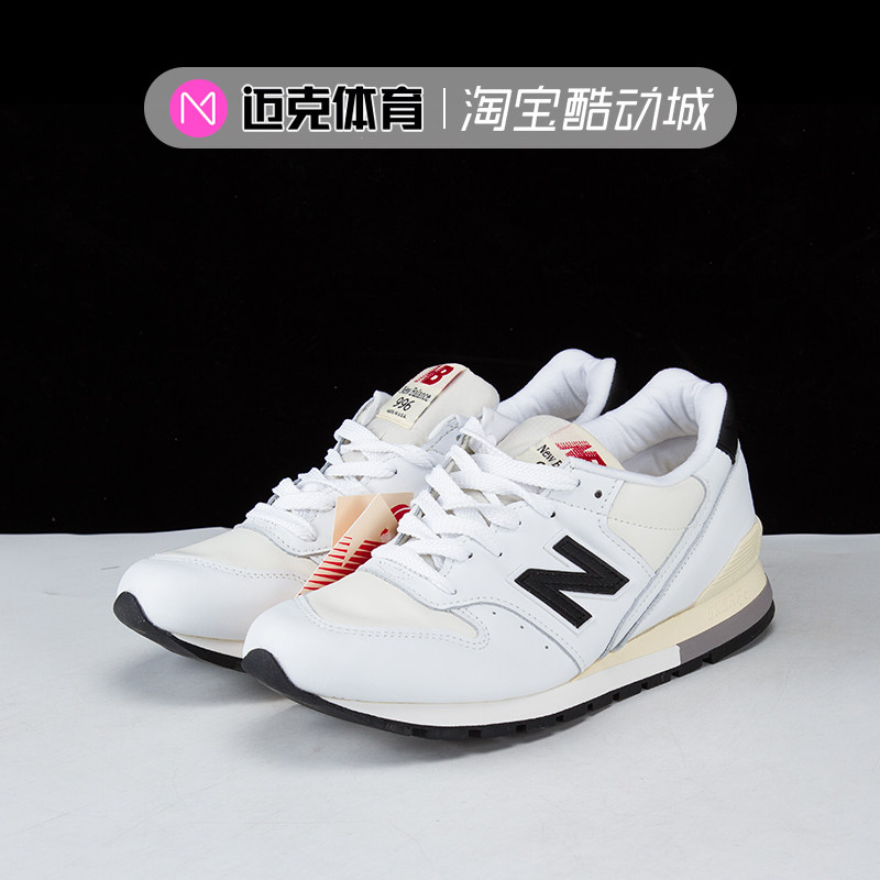 New Balance 996系列低帮男女复古运动休闲慢跑步鞋U996TC