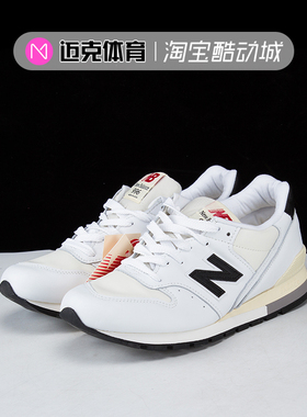 New Balance 996系列低帮男女复古运动休闲慢跑步鞋U996TC