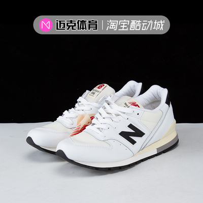 NewBalance复古运动休闲跑步鞋