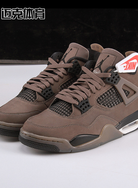 Air Jordan 4 Retro AJ4 百搭中帮复古篮球鞋FV5029-200
