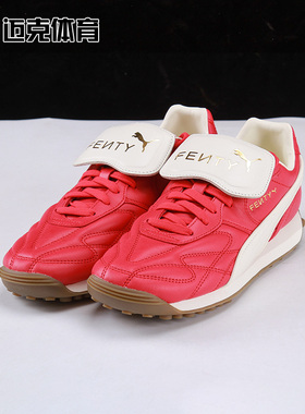 PUMA AVANTI VL FENTY 蕾哈娜男女低帮休闲跑步鞋398352-03