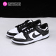 Dunk 001 low Nike 百搭男女低帮休闲板鞋 HF2874 HF5441 100