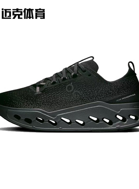On昂跑 Cloudsurfer Max 舒适透气男款运动休闲跑步鞋3MF30430106
