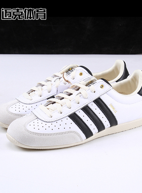 adidas阿迪达斯三叶草CHANGLE运动休闲鞋KJ3959