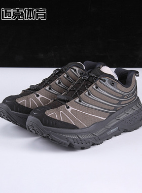 HAVEN x HOKA ONE ONE Stinson Evo 运动休闲跑步鞋1172430-JKT