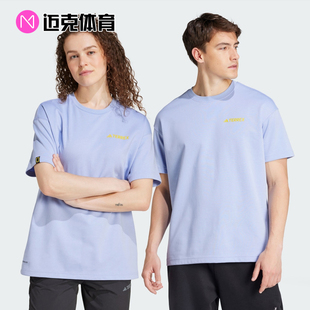 Adidas x 国家地理T-SHIRT 联名款户外速干运动休闲短袖T恤IX5615