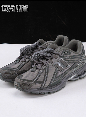 New Balance 1906 潮流复古低帮休闲跑步鞋M1906RGR