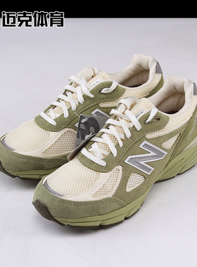 New Balance NB 990 V4 舒适百搭 休闲跑步鞋 U9901MX