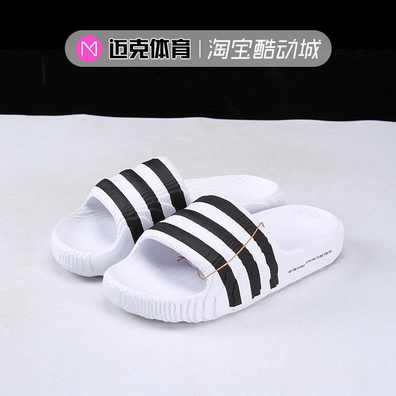 Adidas运动休闲拖鞋一字拖