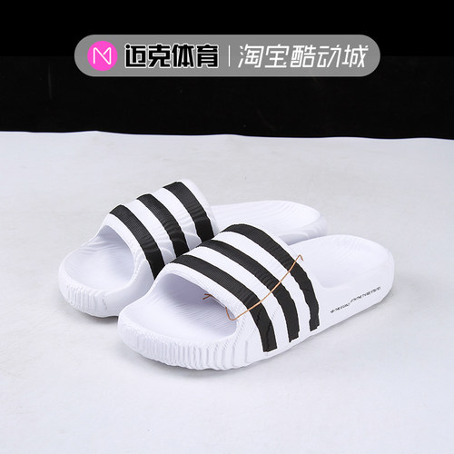 Adidas运动休闲拖鞋一字拖