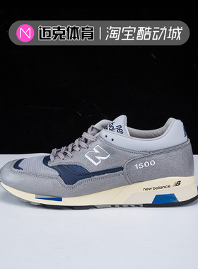 NEW BALANCE NB1500 男子复古跑步老爹鞋 M1500UKF