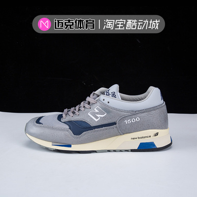 NEWBALANCE1500男子复古跑步鞋