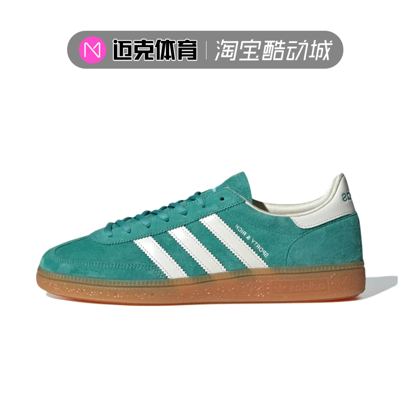 AdidasSpezial男女低帮休闲板鞋