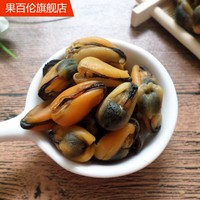 无盐无沙淡菜干500g海虹肉贻贝壳菜青口贝海鲜贝类制品干货