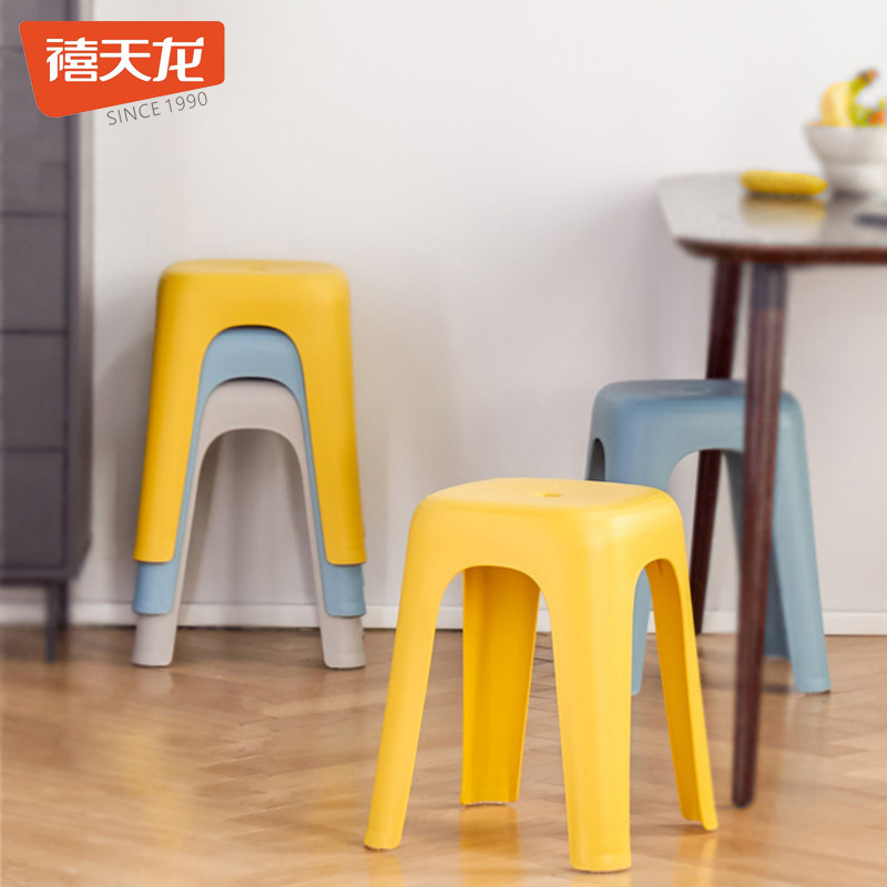 禧天龙塑料凳子家用成人大人凳加厚餐桌凳防滑可叠加高脚椅熟胶凳
