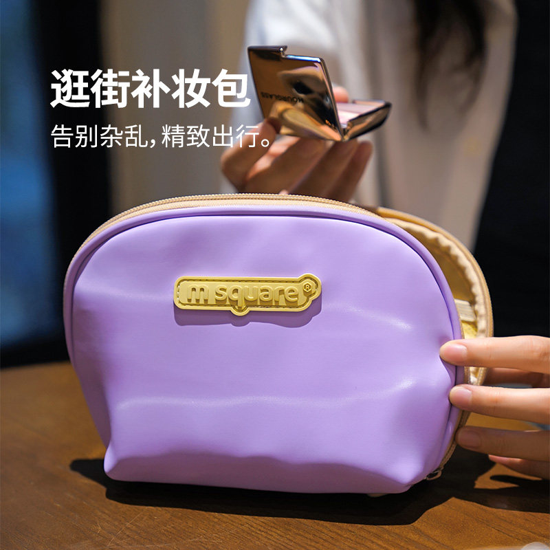 M square紫色随身化妆包逛街补妆包贝壳可斜挎便携收纳包手拿包
