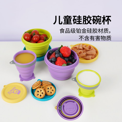 msquare折叠旅行碗可折叠餐具