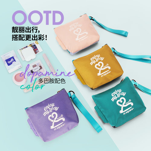 Msquare随身手拿方包双层零钱包