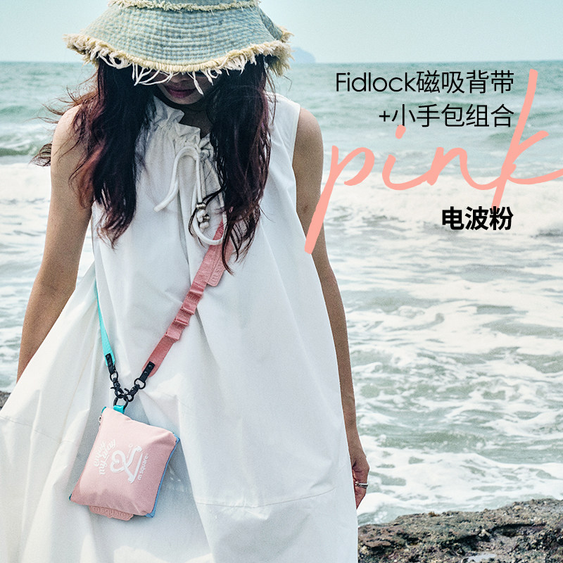 msquare斜挎小包多功能手拿包快拆肩带可调节肩带斜挎套装