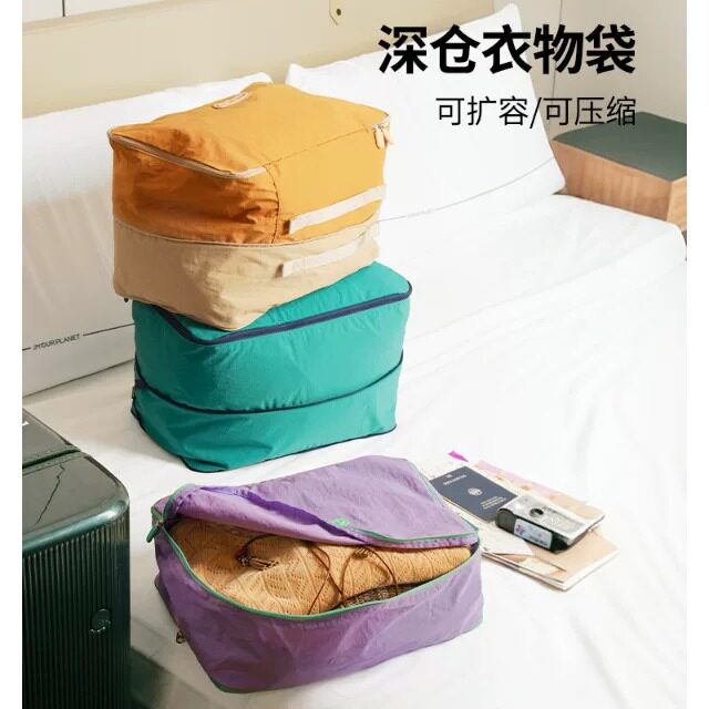 msquare旅行收纳袋可压缩衣服收纳包大容量衣物分装整理袋子便携