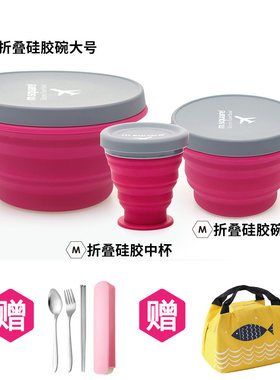 msquare硅胶折叠餐具随身便携
