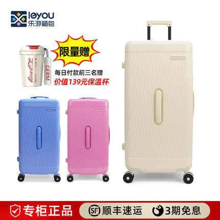 新秀丽行李箱ANIYA TRUNK2025新款登机大容量PC旅行箱拉杆箱NZ5