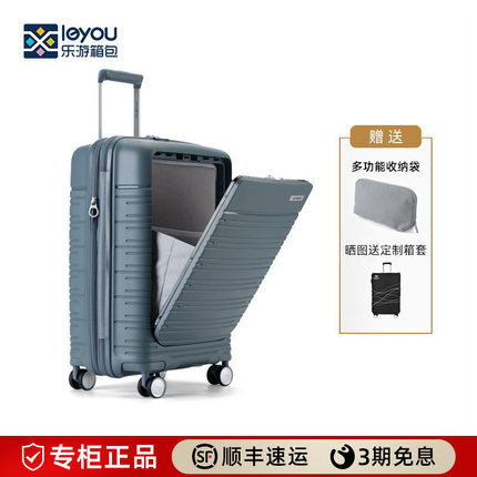 Samsonite/新秀丽拉杆箱Qi8前开口防刮耐磨抗摔可扩展登机行李箱