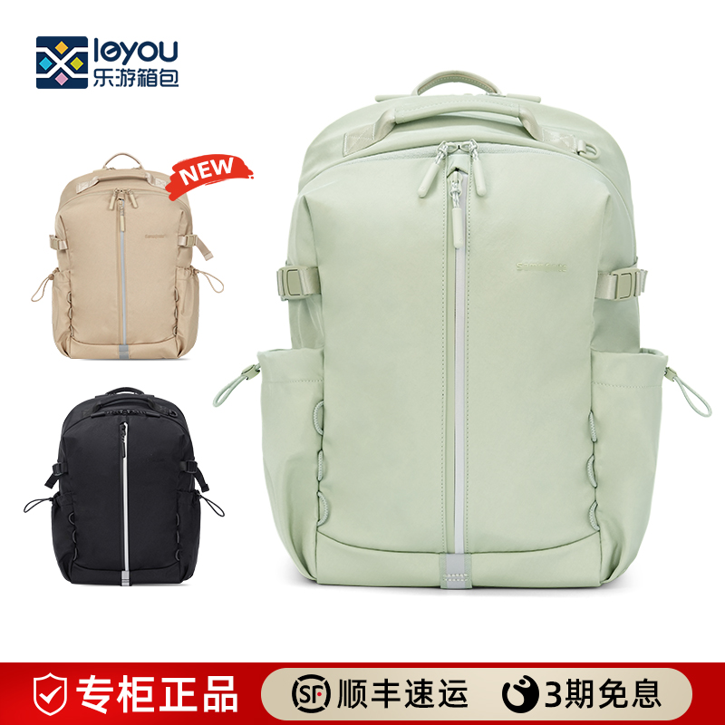 新秀丽双肩包NT0休闲背包