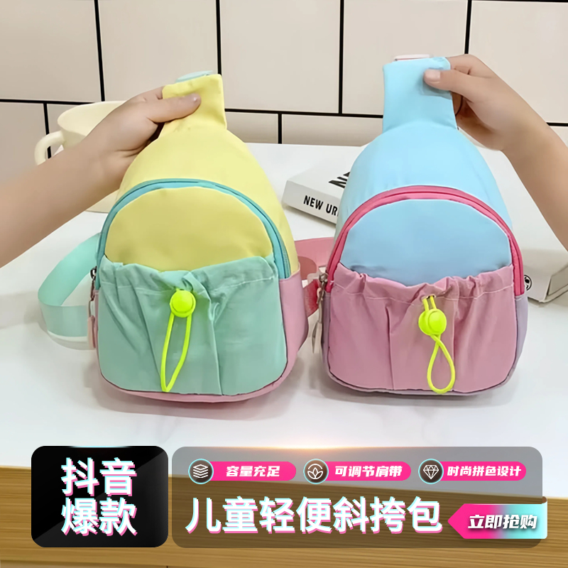 幼儿园儿童包收纳2025新款时尚男童宝宝外出收纳袋帅气女孩斜挎包
